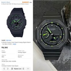 G-shock Casio Carbon CoreGaurd Watch